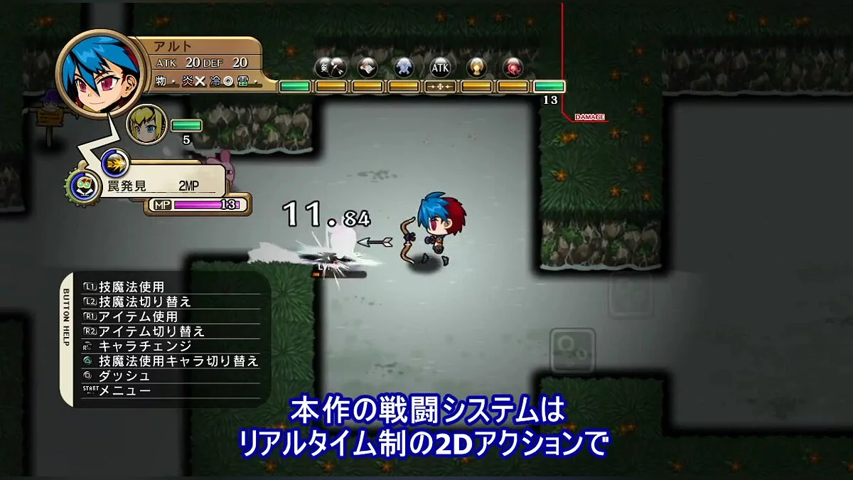 Скриншоты из Legasista / Картинка 2