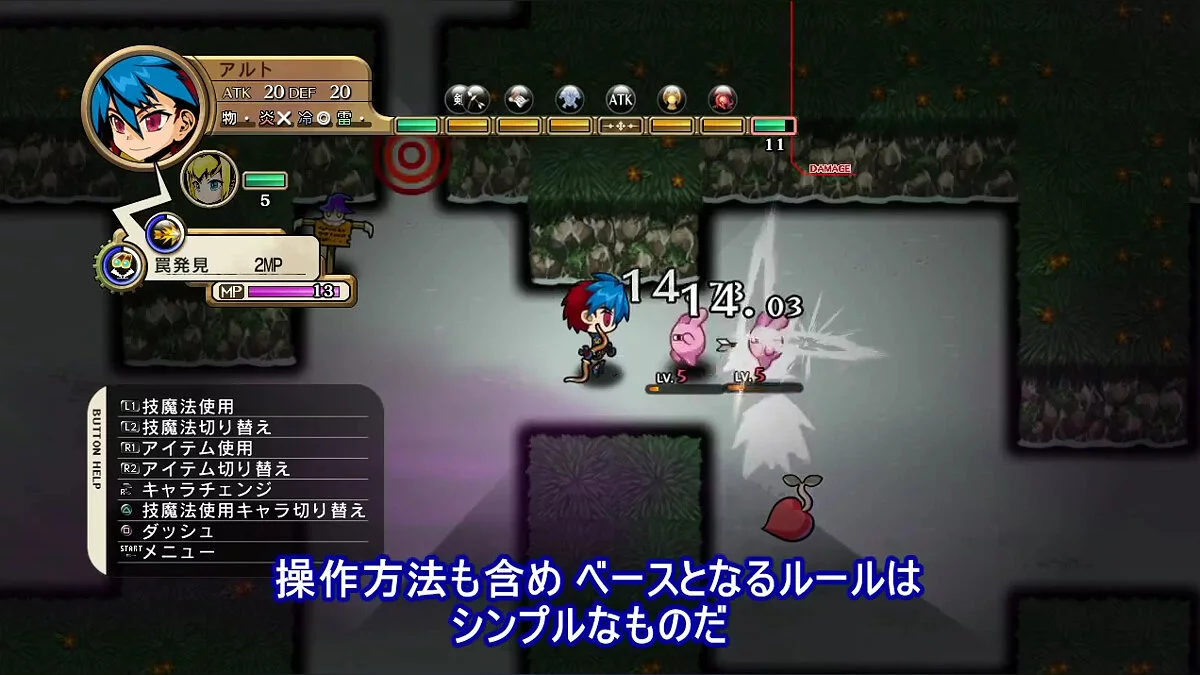 Скриншоты из Legasista / Картинка 3