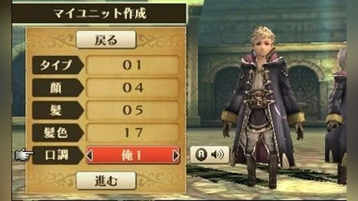 Скриншоты из Fire Emblem: Awakening / Картинка 21