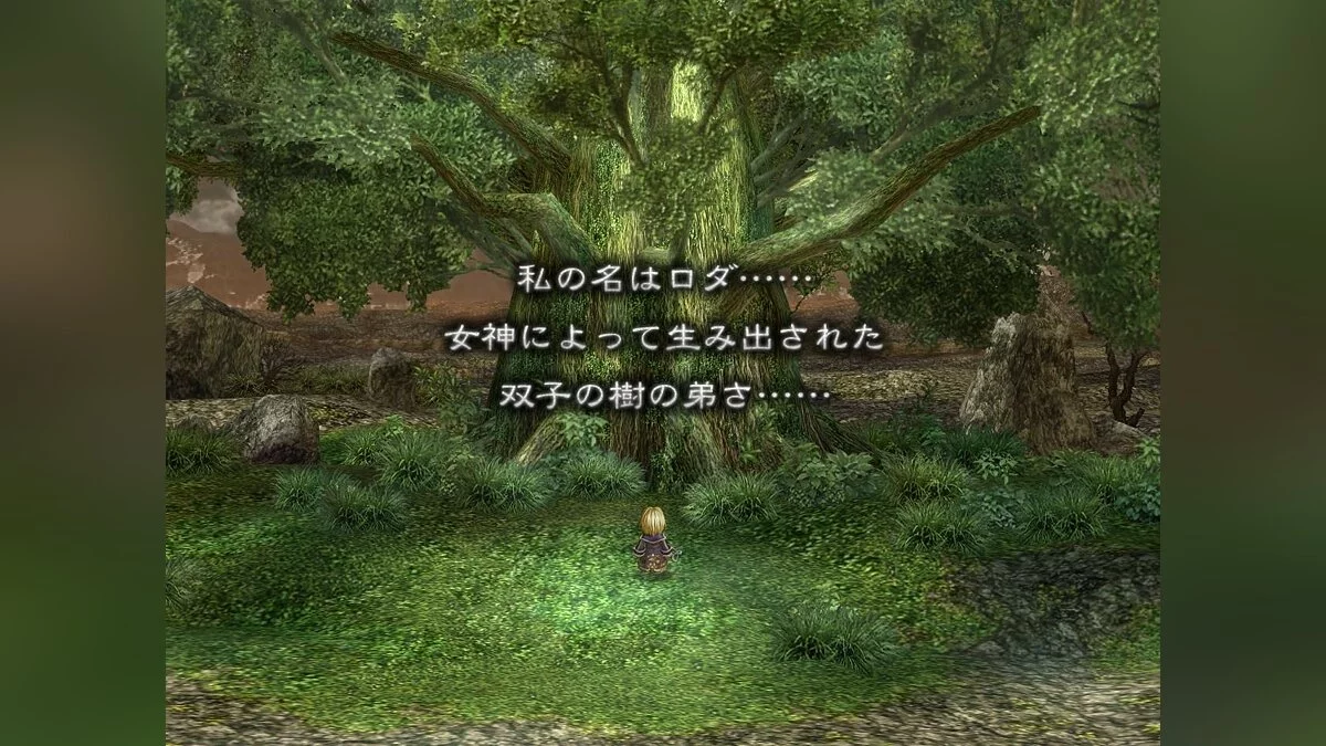 Скриншоты из Ys Origin / Картинка 32