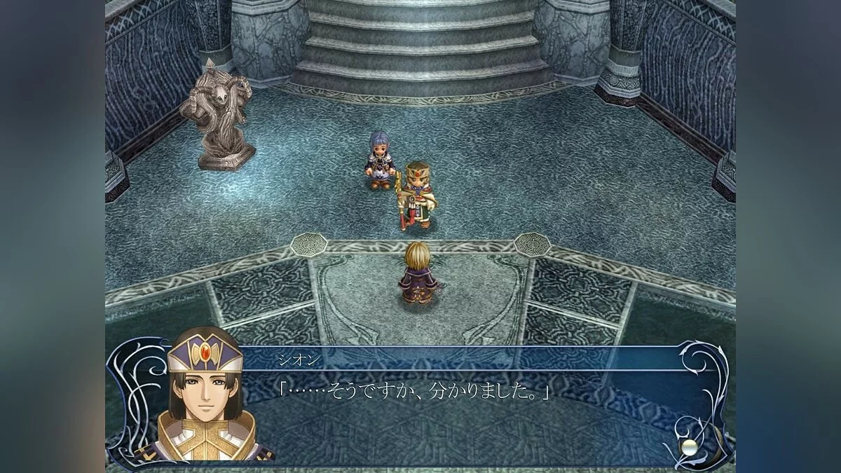 Скриншоты из Ys Origin / Картинка 34