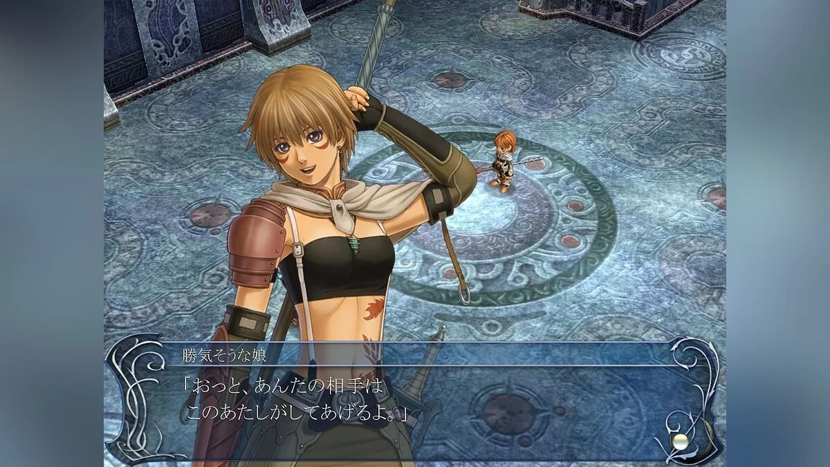 Скриншоты из Ys Origin / Картинка 40