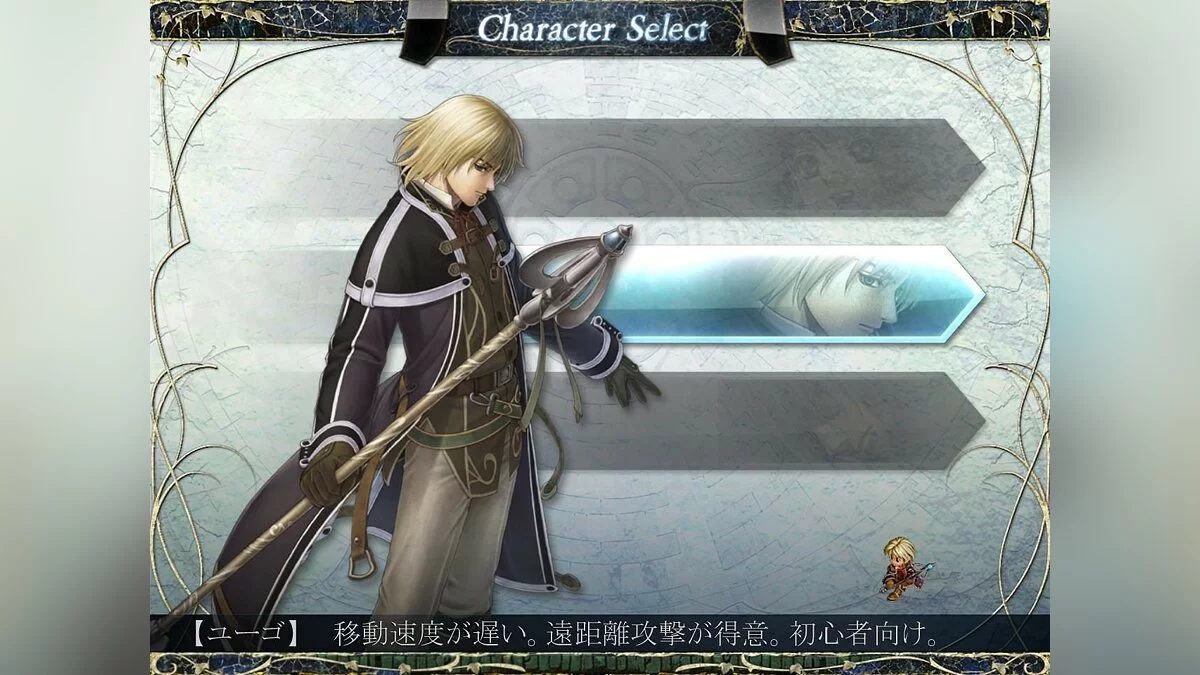 Скриншоты из Ys Origin / Картинка 58