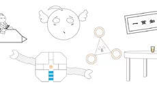 Paper Airplane Chase - дата выхода для Nintendo DSi