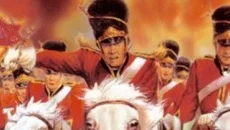 Risk 2 - дата выхода для Mac