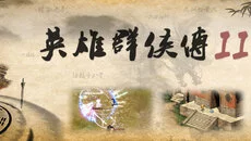 Samurai Shodown 2 - дата выхода для Neo Geo CD