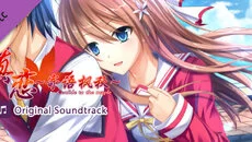 True Love - дата выхода для PC