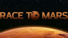 Race To Mars - дата выхода для Mac