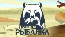 Russian Fishing 4