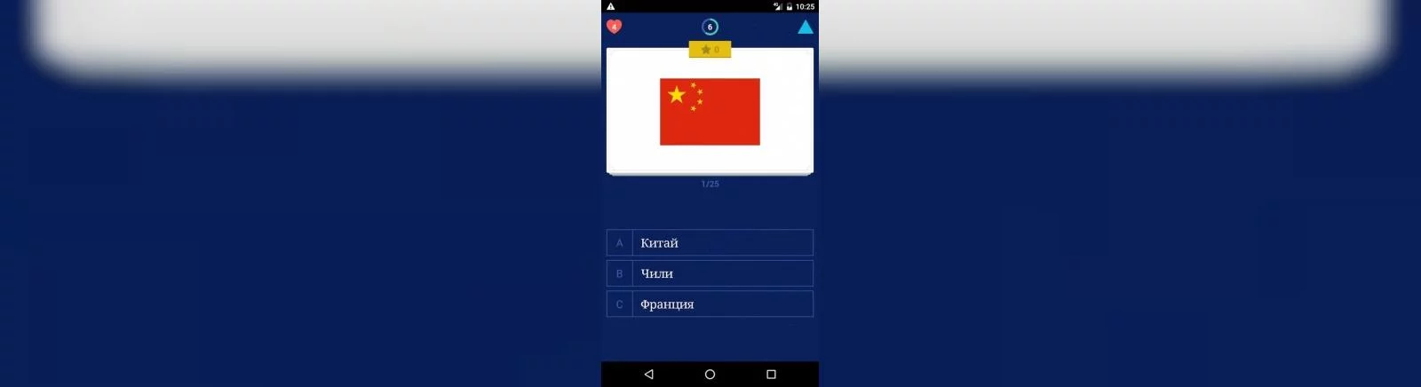 Quizio PRO - что это за игра, трейлер, системные требования, отзывы и оценки, цены и скидки, гайды и прохождение, похожие игры 