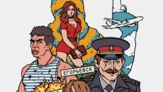 Call of LDPR - дата выхода для PC