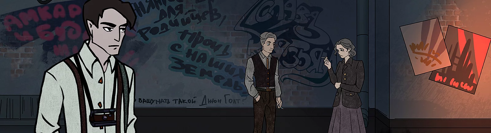 Все отзывы и оценки The Reporteur: Utopia — 0 мнений