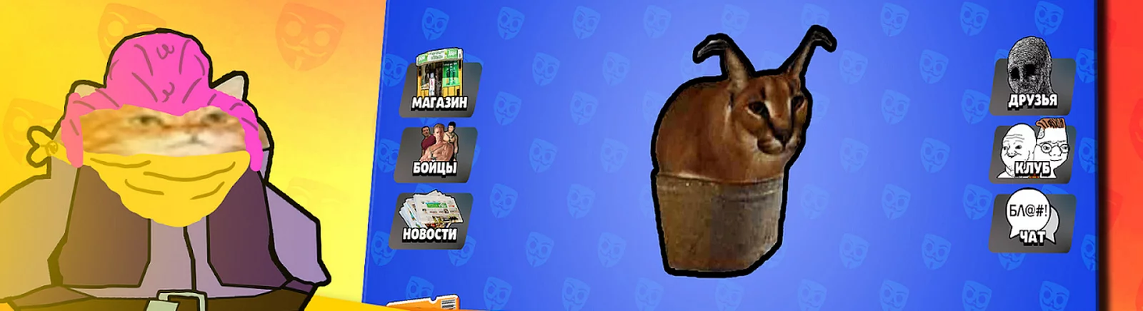 Бабл Квас - что это за игра, трейлер, системные требования, отзывы и оценки, цены и скидки, гайды и прохождение, похожие игры 