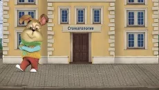 Барбоскины: Врач Дантист - дата выхода для Android