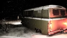 Сэттээх - дата выхода для PC