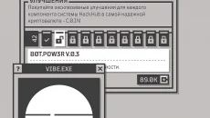 Hack.Hub - дата выхода для iOS