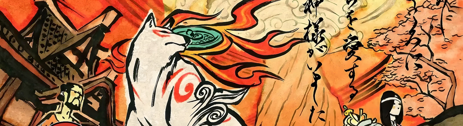Okami Sequel - последние новости и слухи сегодня (апрель 2026) - дата выхода на ПК, системные требования, трейлер, анонс, место действия, сюжет, герои