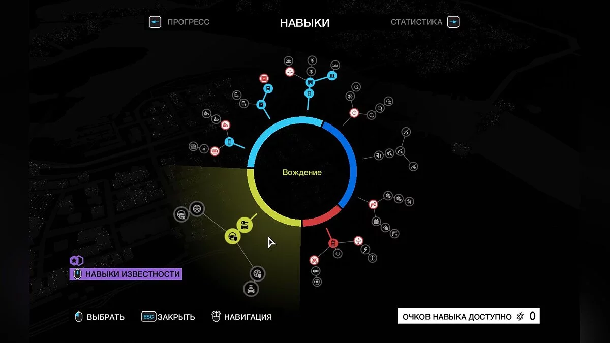 Какой навык первым качать — решать вам, но лучше не проходить мимо побочных заданий