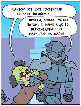 Игры с открытым миром: в чем соль?