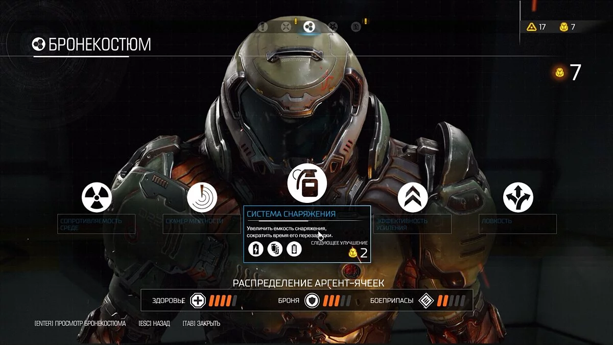 Doom: обзор — они забыли сделать все самое важное