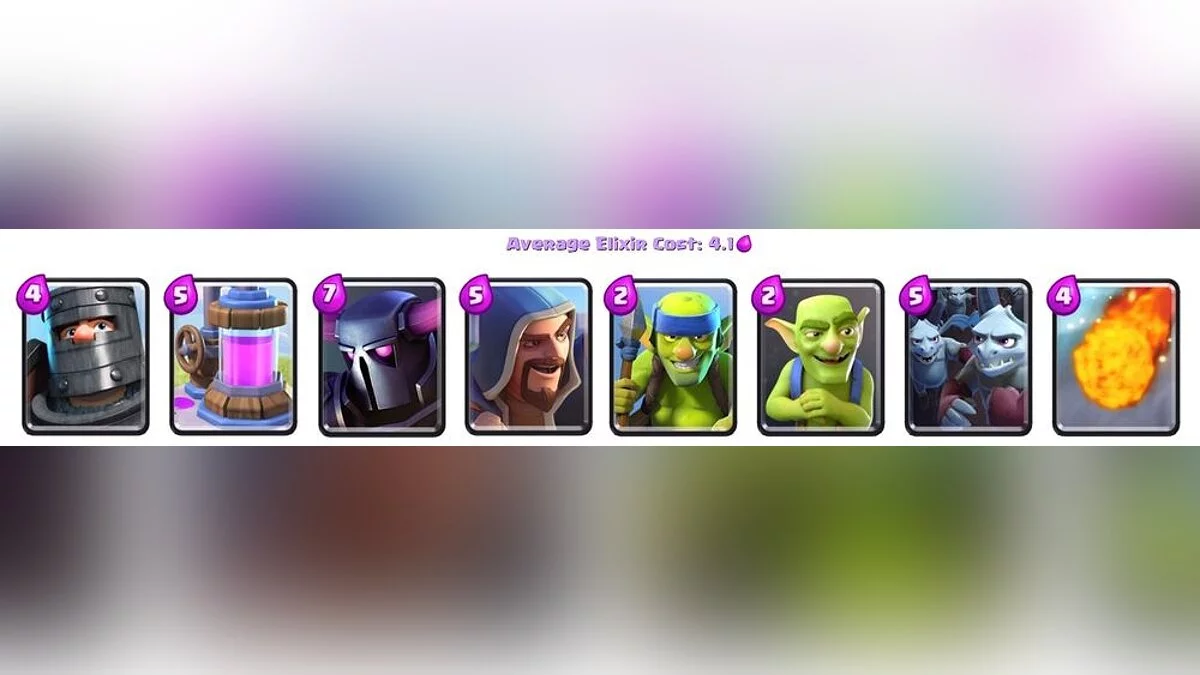 Clash Royale: колоды — арена 7