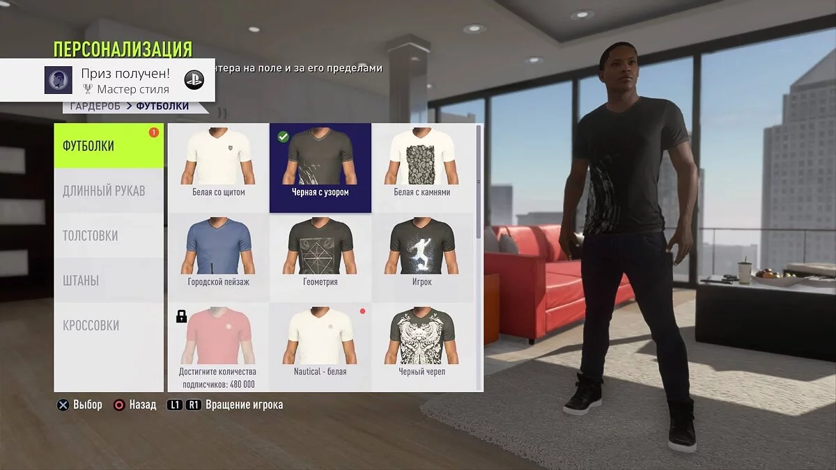 Обзор FIFA 18 — хороший футбол без сюрпризов