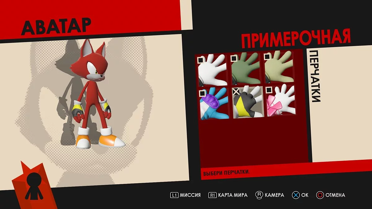 Обзор Sonic Forces — три в одном