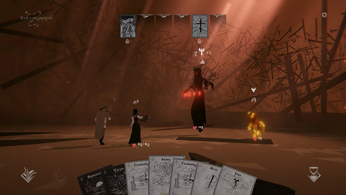 Обзор Black Book