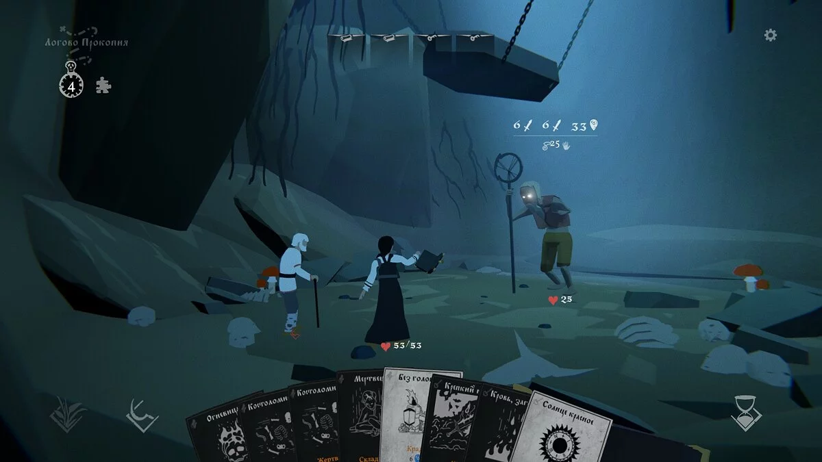 Обзор Black Book