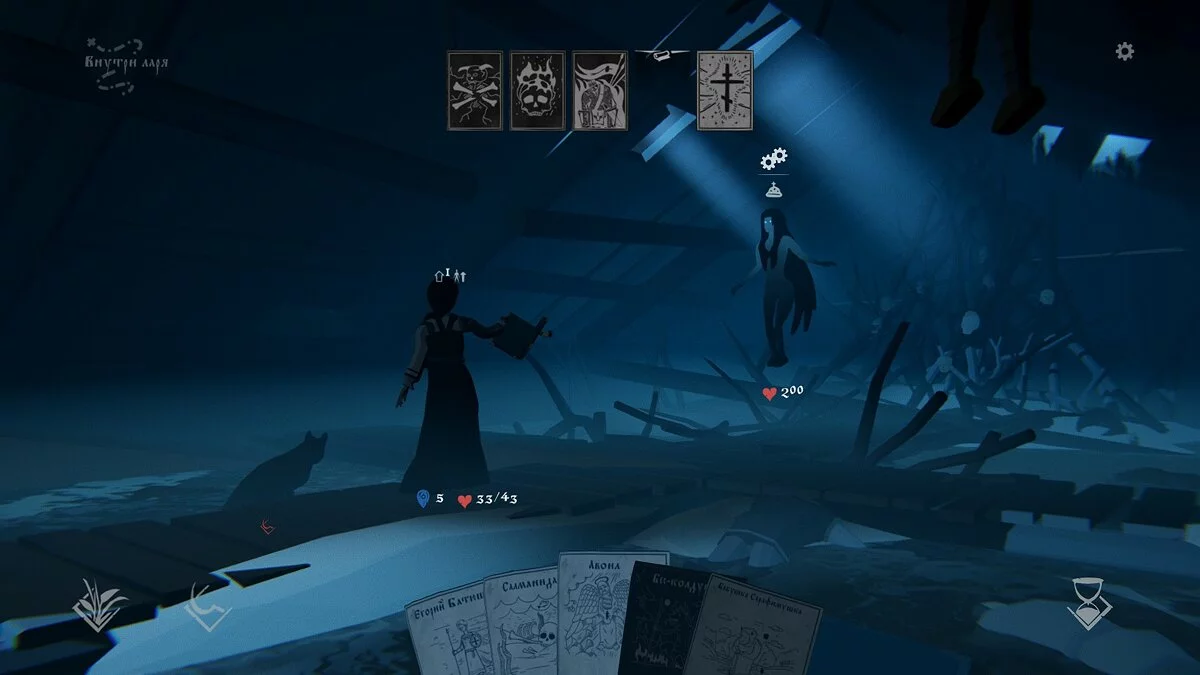 С каждой снятой печатью, в колоде Василисы будут появляться всё более сильные карты