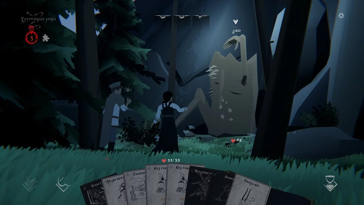 Обзор Black Book