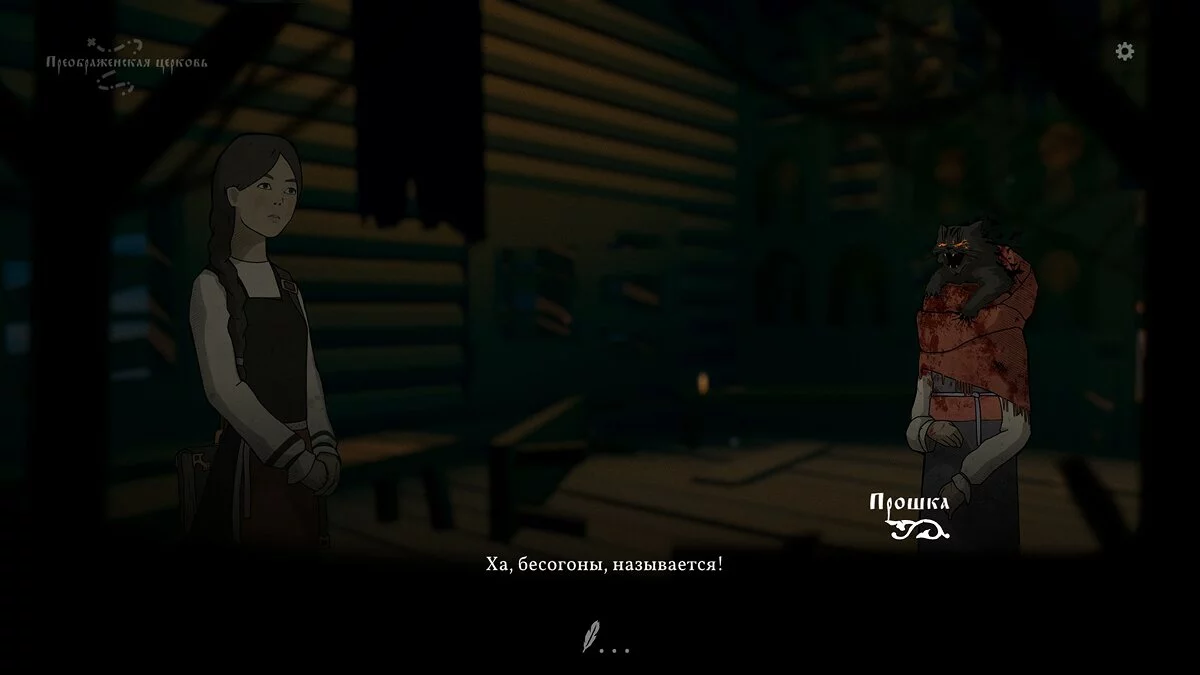 Обзор Black Book