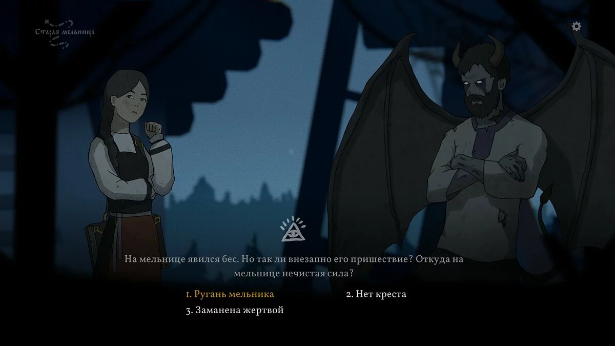 Обзор Black Book