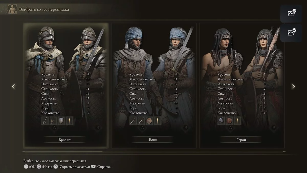 Обзор Elden Ring. Главный кандидат на титул игры года