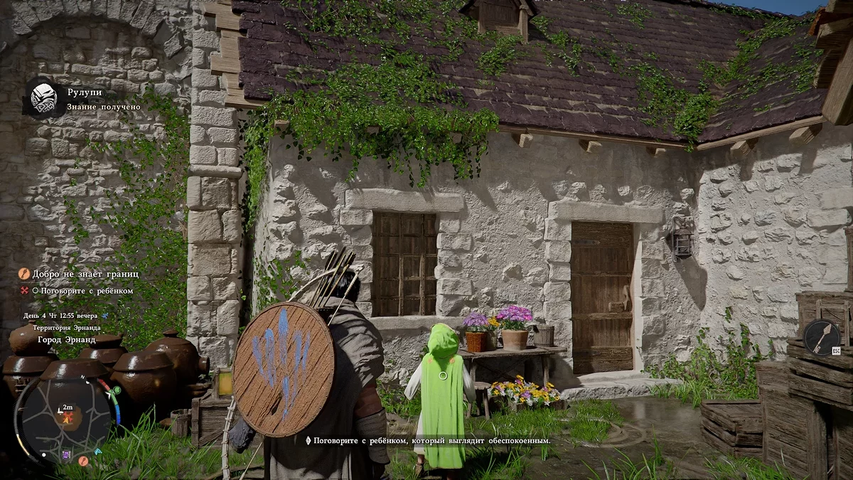 Классический квест в азиатском стиле: спасти кота, забравшегося на дерево или крышу дома