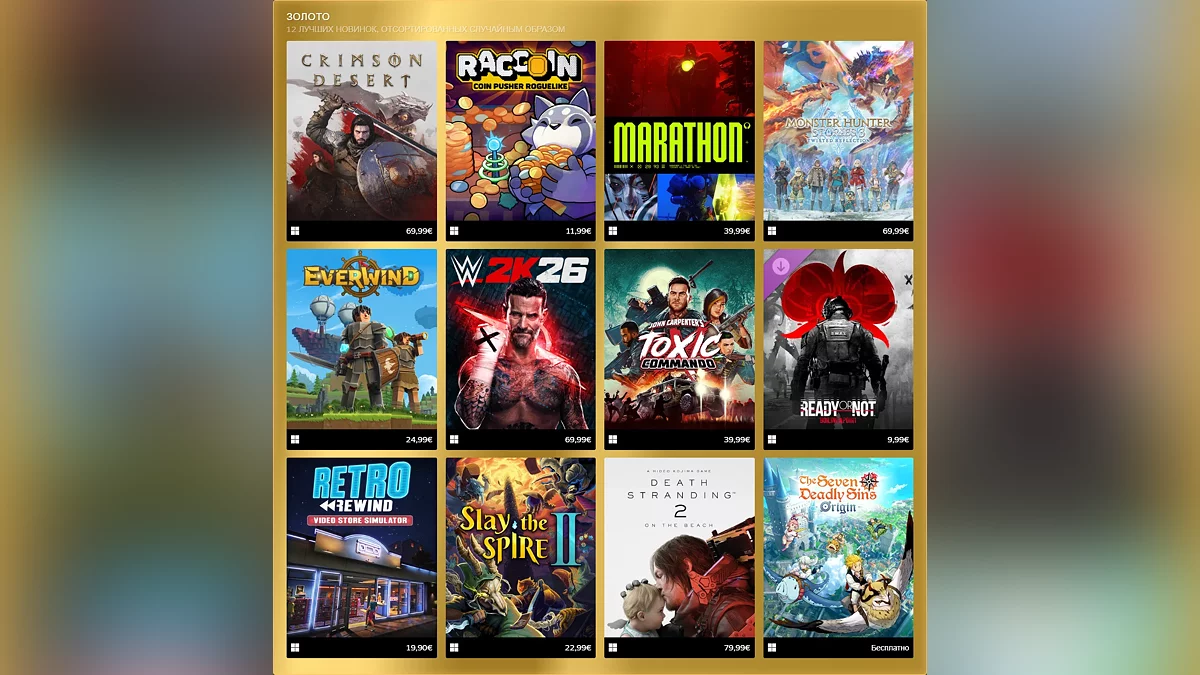 Самые успешные новинки марта в Steam