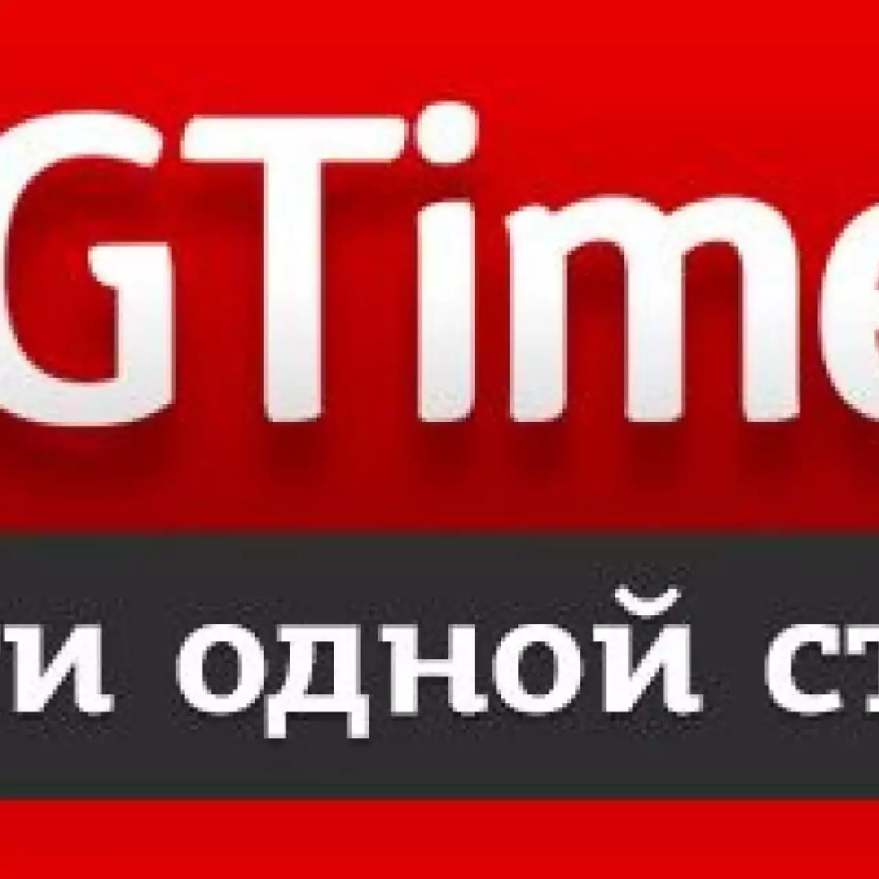 Новости игровой индустрии одной строкой