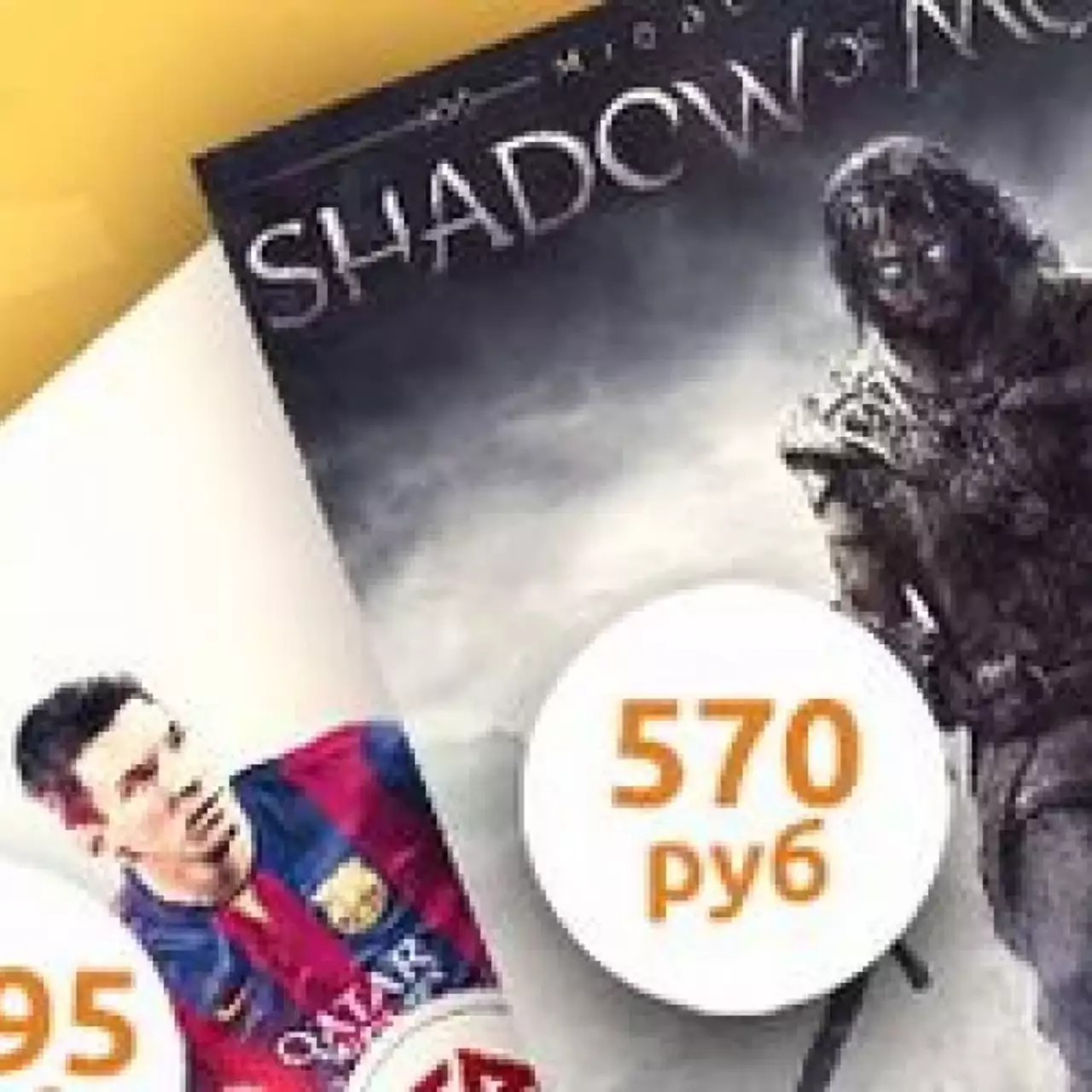 Распродажа на G2A: успей купить FIFA 15 и Shadow of Mordor со скидкой!