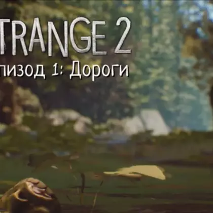 Все достижения и коллекционные предметы в «Life is Strange 2. Эпизод 1: Дороги»