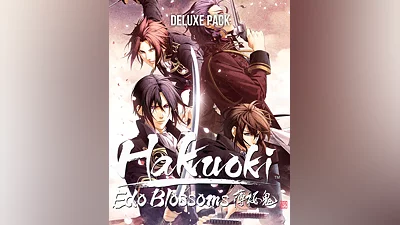 Hakuoki: Edo Blossoms - Deluxe Pack (Россия, Украина и СНГ)