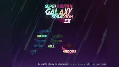 Super Galaxy Squadron EN Global (Global) [Steam]