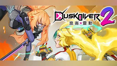 Dusk Diver 2 (PS5) (Account) [Global] [Standard]
