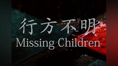 Missing Children EN/JA EU (EU) [Steam Gift]