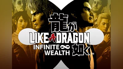 Like a Dragon: Infinite Wealth EN United States (United States) [Xbox One/Series/Windows]