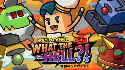 Holy Potatoes! What the Hell?! (Steam)