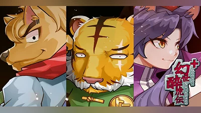 Gensei Suikoden Plus (PC) [Global] [Standard]