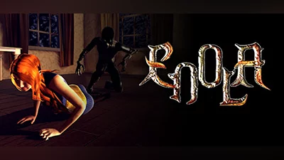 Enola (PC) [RU/CIS] [Standard]