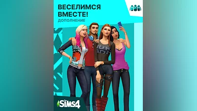The Sims 4 – Get Together (Россия, Украина и СНГ)