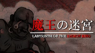 Labyrinth Of The Demon King (Steam)