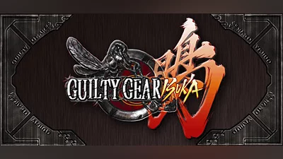 Guilty Gear Isuka
